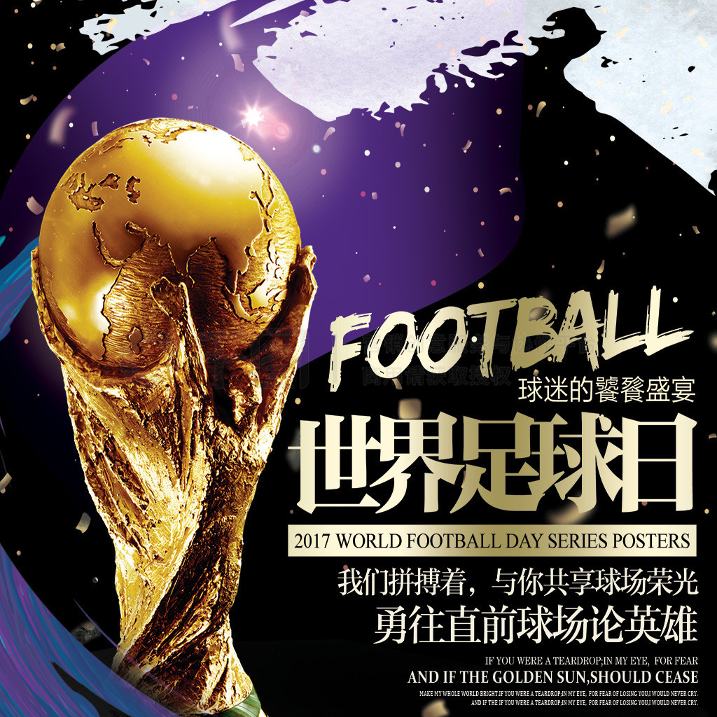 队能否稳